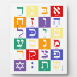 Hebrew Alphabet Rainbow Tabletop Plaque at Zazzle
