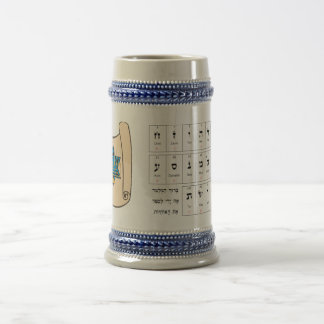 Hebrew Alphabet & Symbolism Beer Stein