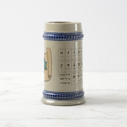Hebrew Alphabet  Symbolism Beer Stein