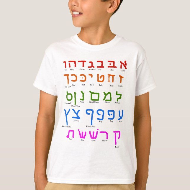 Hebrew Alphabet T-Shirt (Front)