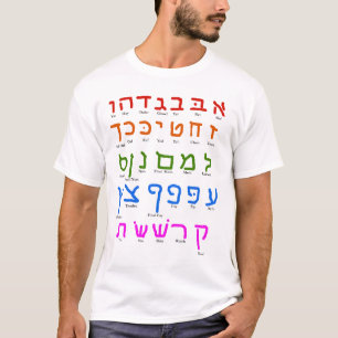 Hebrew Alphabet T-Shirt