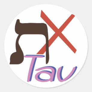Hebrew Alphabet Tav Classic Round Sticker