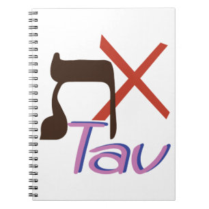 Hebrew Alphabet Tav Notebook