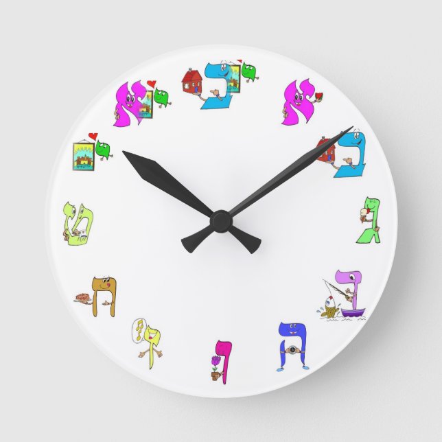 Hebrew alphabet wall clock (Front)