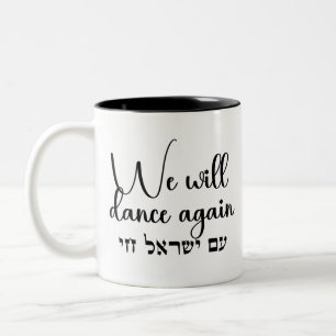 Hebrew Am Yisrael Chai Mug