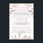 Hebrew and English blessings for Hanukkah Canvas Print<br><div class="desc">Perfect piece of art for the walls of your synagogue, classroom or home. Beautifully created for your Hanukkah celebration poster with berachot (blessings) recited before lighting the candles. Hebrew followed by transcription and then translated into English. Please note, that the third blessing is recited only the first time one lights...</div>