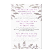 Hebrew and English blessings for Hanukkah Canvas Print | Zazzle