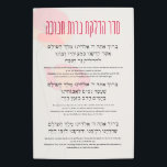 Hebrew and English Blessings for Hanukkah Metal Print<br><div class="desc">Perfect piece of art for the walls of your synagogue, classroom, or home. A beautifully created for your Hanukkah celebration poster with berachot (blessings) recited before lighting the candles. Hebrew followed by transcription and then translated into English. Please note, that the third blessing is recited only the first time one...</div>