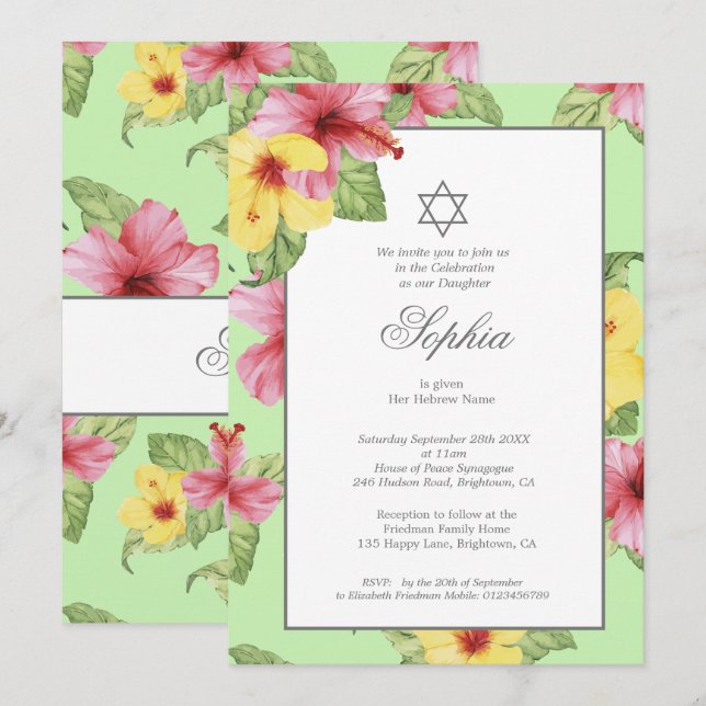 Hebrew  Baby Naming Jewish Tropical Green Floral Invitation (Front/Back)