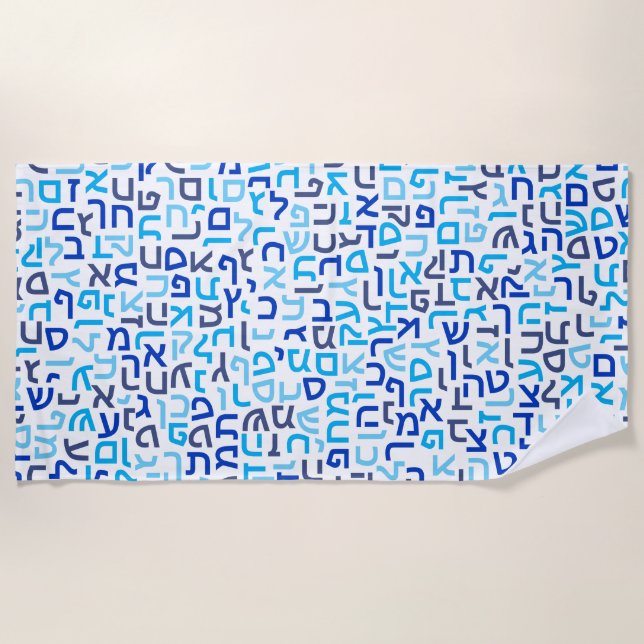 Hebrew Beach Towel (Front)