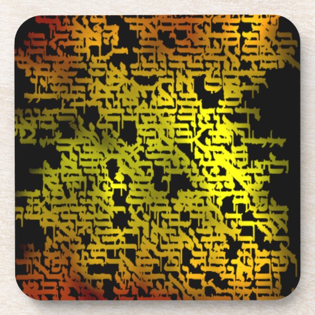 Hebrew Beverage Coaster (Front)