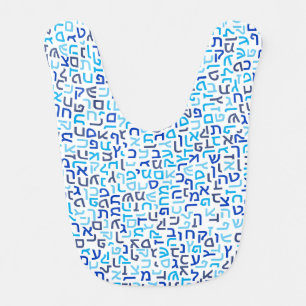 Hebrew Bib