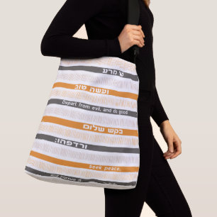 Hebrew Biblical Psalm Quote "Depart From Evil..."  Crossbody Bag