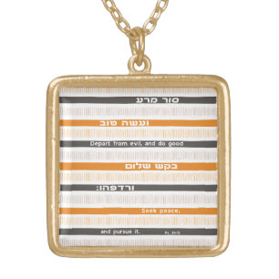 Hebrew Biblical Psalm Quote "Depart From Evil..." Gold Plated Necklace