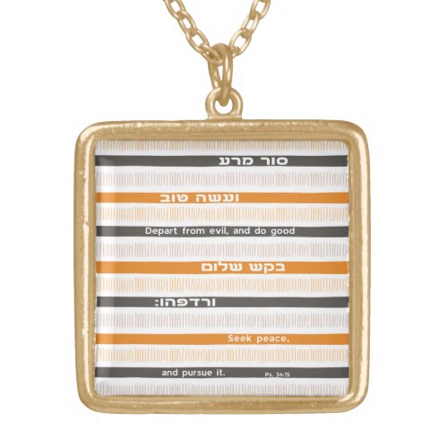 Hebrew Biblical Psalm Quote Depart From Evil Gold Plated Necklace
