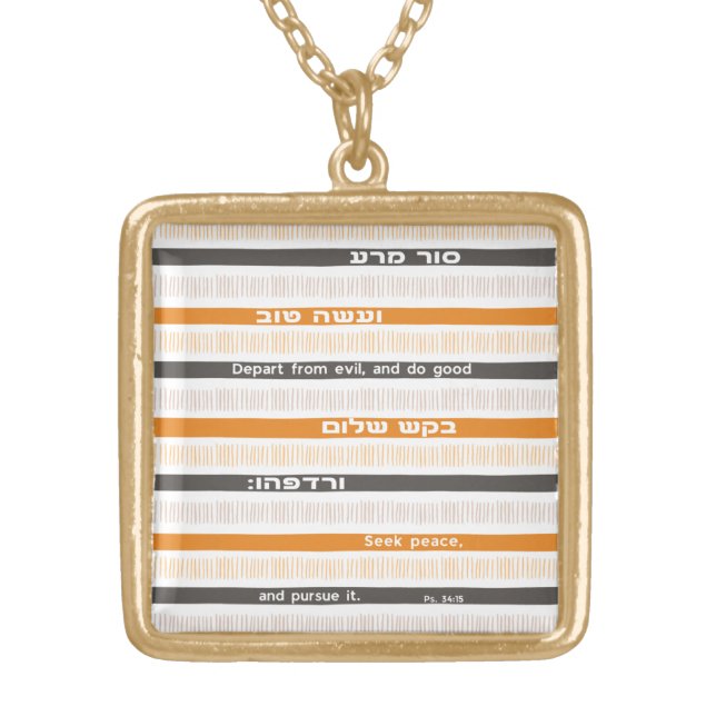 Hebrew Biblical Psalm Quote "Depart From Evil..." Gold Plated Necklace (Front)