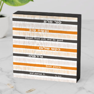 Hebrew Biblical Psalm Quote "Depart From Evil..." Wooden Box Sign