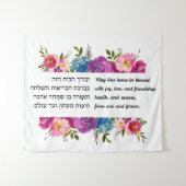 Hebrew Birkat HaBayit & Jewish Home Blessing Tapestry | Zazzle