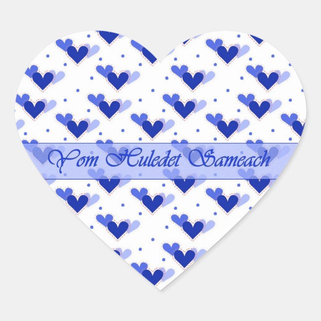 Hebrew Birthday Blue Hearts White Heart Sticker (Front)