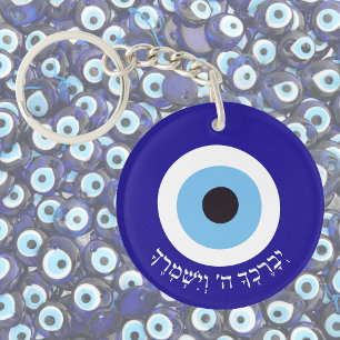 Hebrew Blessing Blue Evil Eye Keychain
