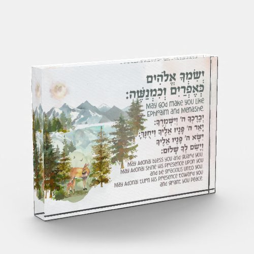 Hebrew Blessing for Jewish Boys Room Nursery  Photo Block