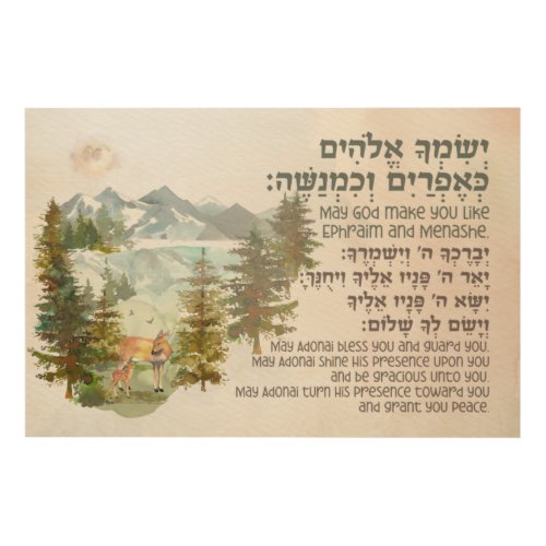 Hebrew Blessing for Jewish Boys Room Nursery  Wood Wall Art