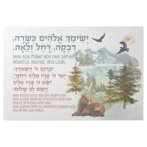 Hebrew Blessing for Jewish Girls Room Nursery Gallery Wrap