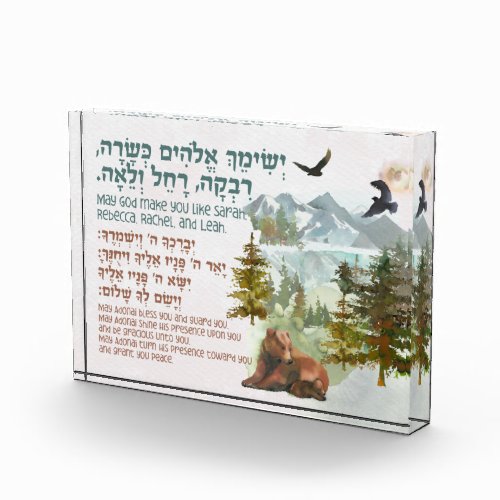 Hebrew Blessing for Jewish Girls Room Nursery Photo Block