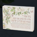 Hebrew Blessing for Kindling the Shabbat Candles Wooden Box Sign<br><div class="desc">Hebrew blessing for kindling the Shabbat candles with the transliteration and English translation
A beautiful merge of tradition and modern styling. 
Wonderful idea for a deeply meaningful gift - especially for women and girls.</div>