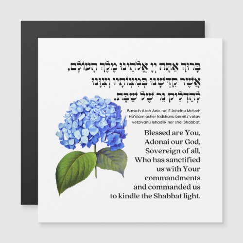 Hebrew Blessing for Shabbat Candles Hydrangea