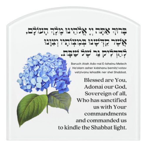 Hebrew Blessing for Shabbat Candles Hydrangea Door Sign