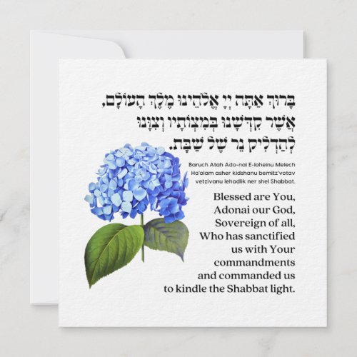 Hebrew Blessing for Shabbat Candles Hydrangea Holiday Card