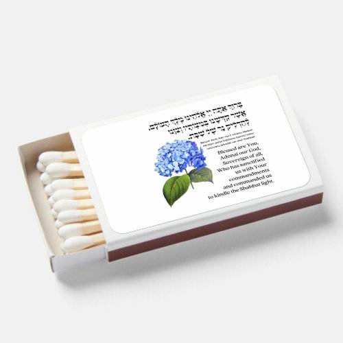 Hebrew Blessing for Shabbat Candles Hydrangea Matchboxes