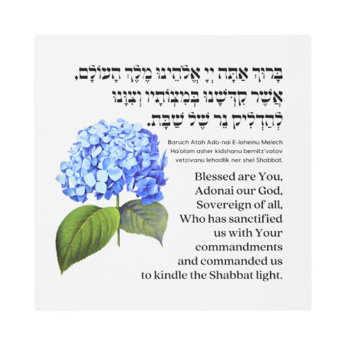 Hebrew Blessing for Shabbat Candles Hydrangea Metal Print