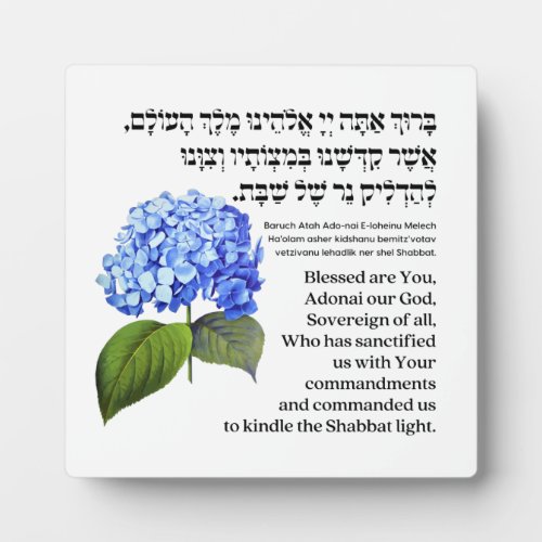 Hebrew Blessing for Shabbat Candles Hydrangea Plaque