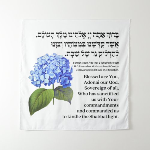 Hebrew Blessing for Shabbat Candles Hydrangea Tapestry