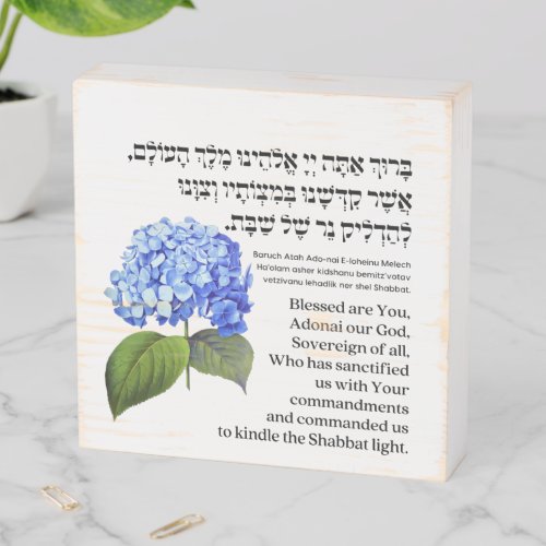 Hebrew Blessing for Shabbat Candles Hydrangea Wooden Box Sign