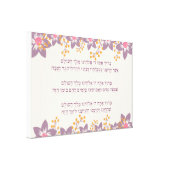 Hebrew Blessings - Berachot - For Hanukkah Canvas Print | Zazzle