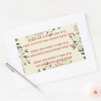 Hebrew Blessings - Berachot - For Hanukkah Rectangular Sticker | Zazzle