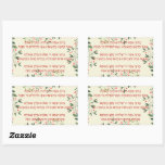 Hebrew Blessings - Berachot - for Hanukkah Rectangular Sticker<br><div class="desc">Great educational materials for your synagogue,  classroom,  or home.
A beautifully created for your Hanukkah celebration poster with berachot (blessings) recited before lighting the candles,  Hebrew only. Please note,  that the third blessing is recited only the first time one lights the hanukkiah (candelabrum). 
Happy Hanukkah!</div>