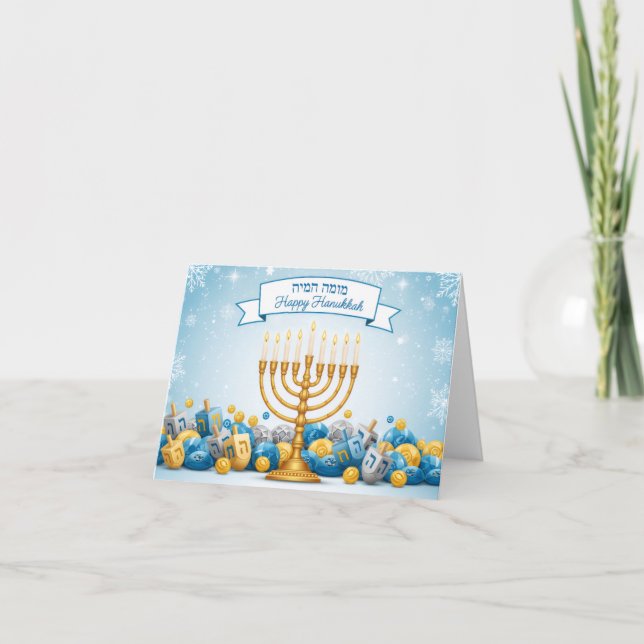 Hebrew Blessings Menorah Hanukkah Card  (Front)