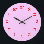 Hebrew Block Lettering Large Clock<br><div class="desc">"Jewish Expressions, " offers a shopping experience as you will not find anywhere else. Welcome to our store. Tell your friends about us and send them our link:  http://www.zazzle.com/YehudisL?rf=238549869542096443*</div>