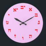 Hebrew Block Lettering Large Clock<br><div class="desc">"Jewish Expressions, " offers a shopping experience as you will not find anywhere else. Welcome to our store. Tell your friends about us and send them our link:  http://www.zazzle.com/YehudisL?rf=238549869542096443*</div>