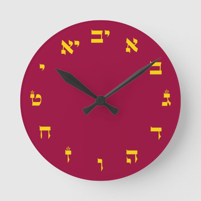 Hebrew Block Lettering Round Clock (Front)