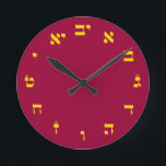 Hebrew Block Lettering Round Clock<br><div class="desc">The "Hebrew Essentials, " Consumer Marketplace offers a shopping experience as you will not find anywhere else. Our specialty is Hebrew,  and in our store your will find Hebrew in block,  script,  and Rashi script.  Tell your friends about us and send them our link:  http://www.zazzle.com/HebrewNames?rf=238549869542096443*  ENJOY YOUR VISIT!</div>
