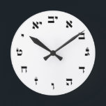 Hebrew Block Lettering Round Clock<br><div class="desc">The "Hebrew Essentials, " Consumer Marketplace offers a shopping experience as you will not find anywhere else. Our specialty is Hebrew,  and in our store your will find Hebrew in block,  script,  and Rashi script.  Tell your friends about us and send them our link:  http://www.zazzle.com/HebrewNames?rf=238549869542096443*  ENJOY YOUR VISIT!</div>
