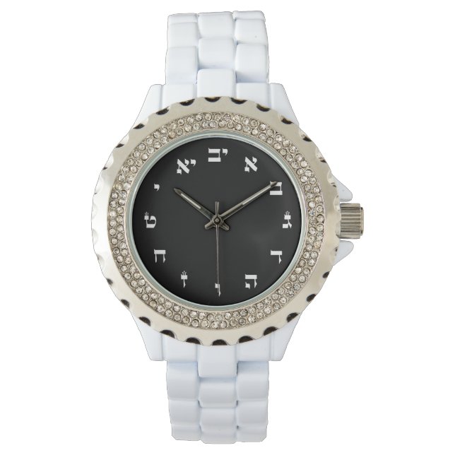 Hebrew Block Lettering Watch (Front)
