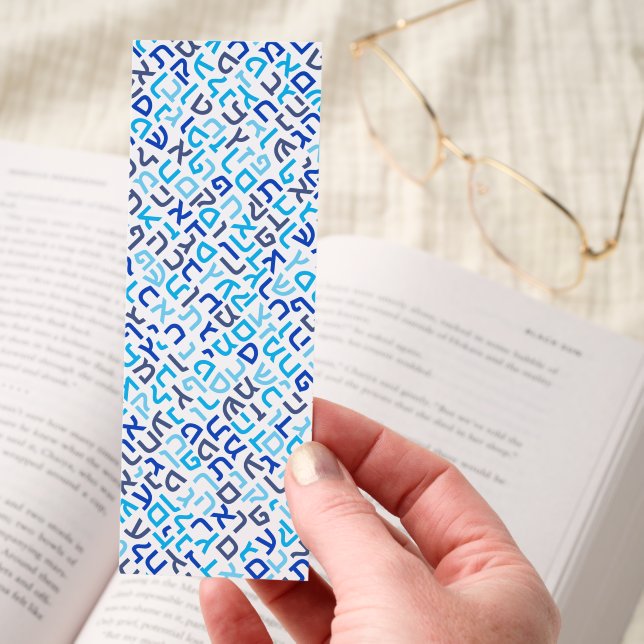 Hebrew Bookmarks (Hand)