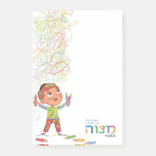 Hebrew Boys Mitzvah Note _ 4x6 Sticky Notepad