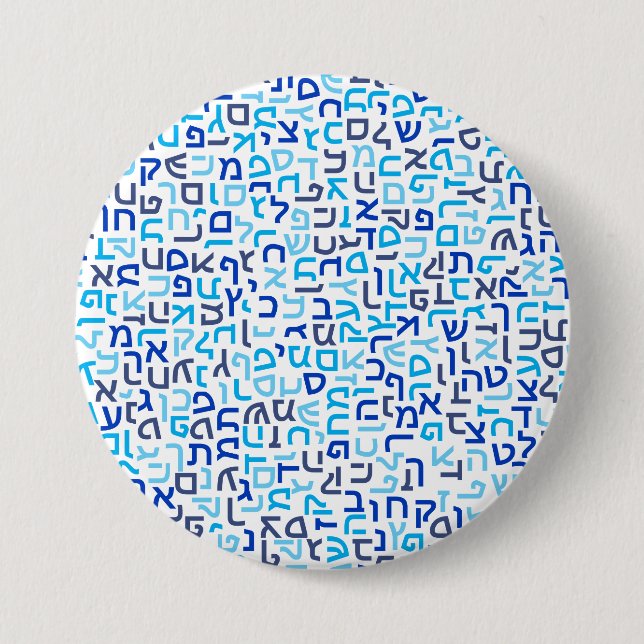 Hebrew Button (Front)